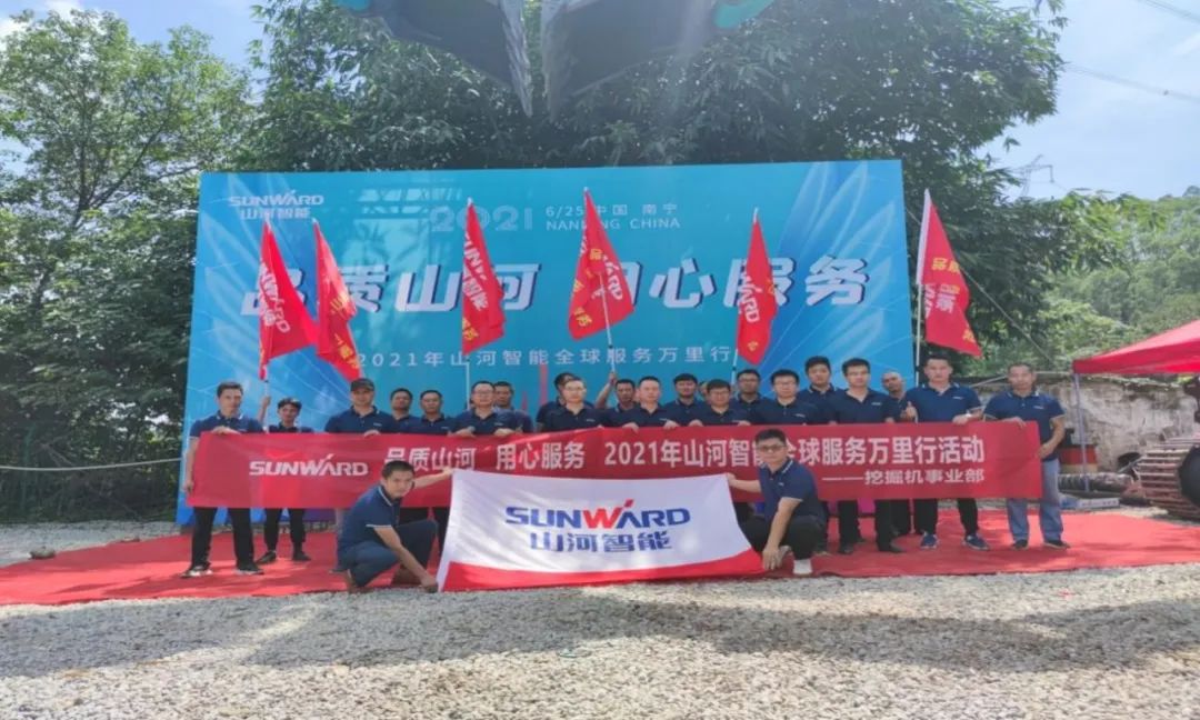 2021年安博官网体育(中国)有限公司官网
智能全球服务万里行在广西、四川火热启动