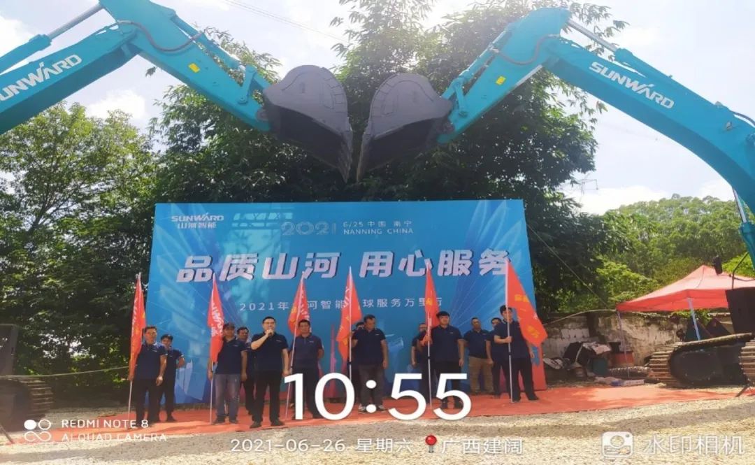 2021年安博官网体育(中国)有限公司官网
智能全球服务万里行在广西、四川火热启动