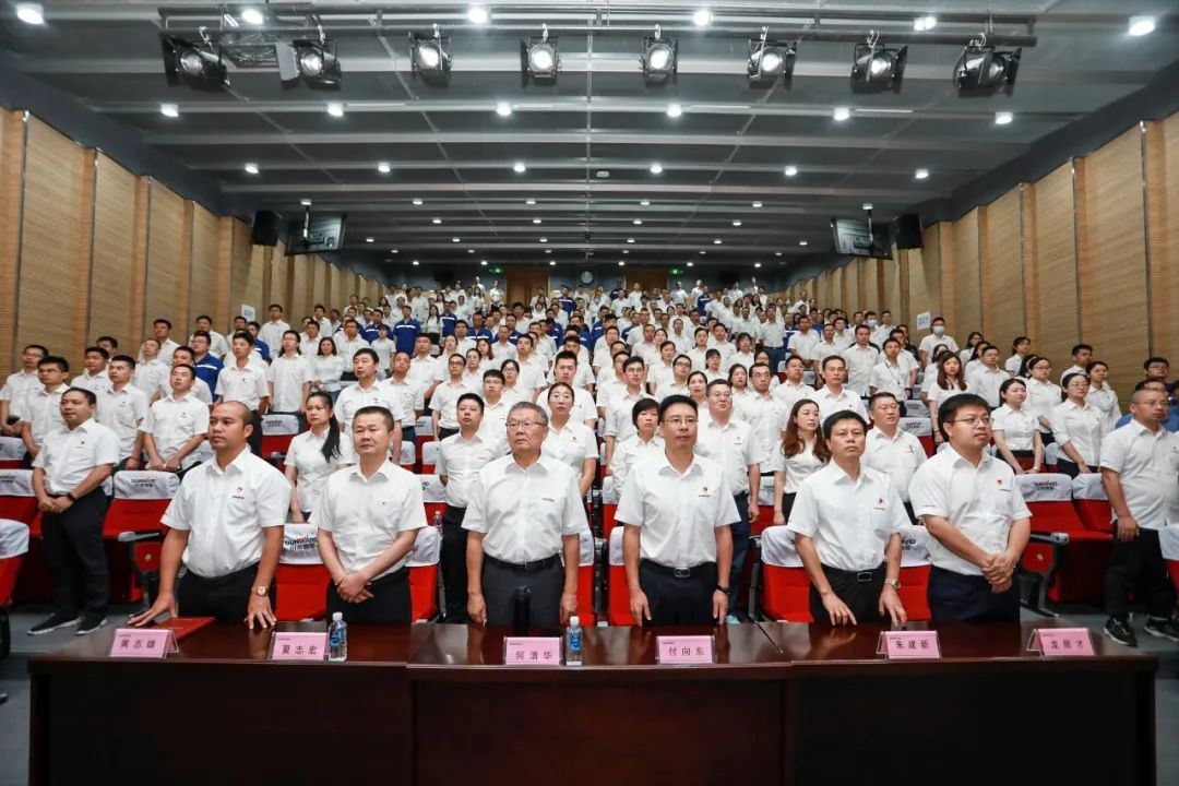 安博官网体育(中国)有限公司官网
智能党委集中收看庆祝中国共产党成立100周年大会现场直播