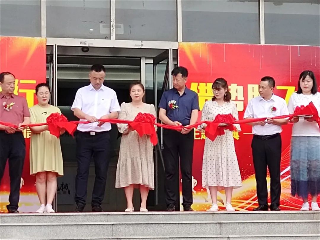 同梦同行 借势腾飞——辽宁宏信&安博官网体育(中国)有限公司官网
智能举办主题庆典活动