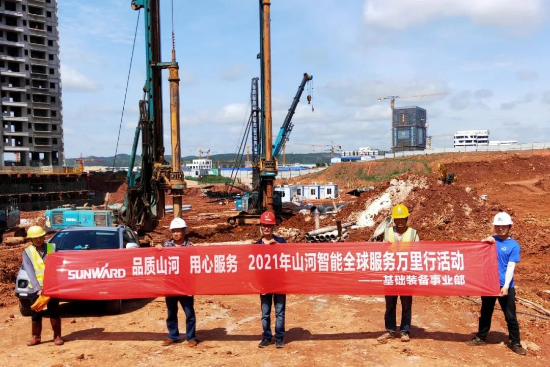 风雨无阻 全程无忧！2021年安博官网体育(中国)有限公司官网
智能全球服务万里行走进广西
