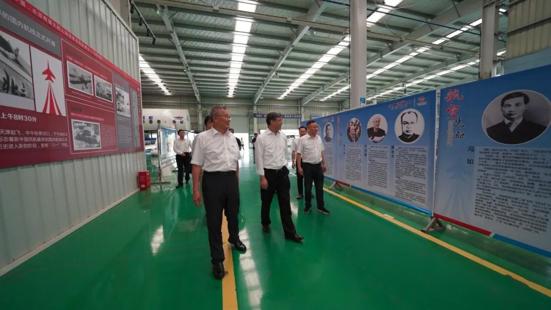 中国民用航空局总工程师殷时军率队考察调研安博官网体育(中国)有限公司官网
科技