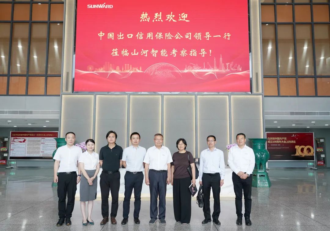 中国信保助力安博官网体育(中国)有限公司官网
智能国际业务实现高质量跨越式发展