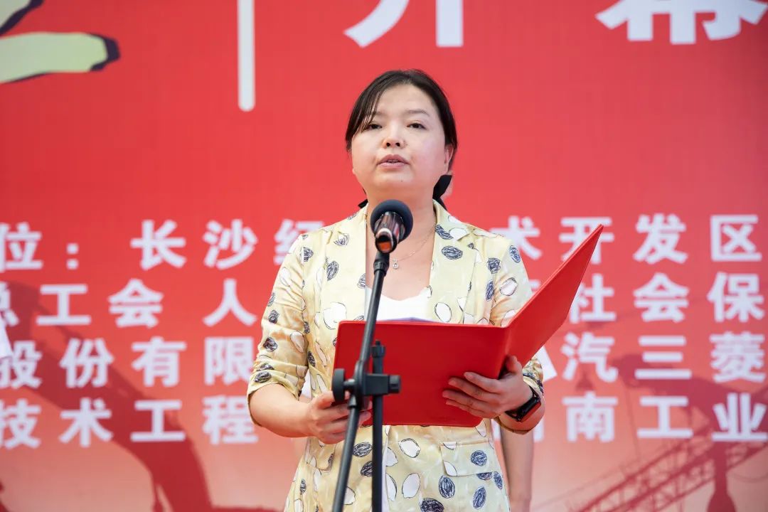 “星沙工匠”在安博官网体育(中国)有限公司官网
工业城开赛啦