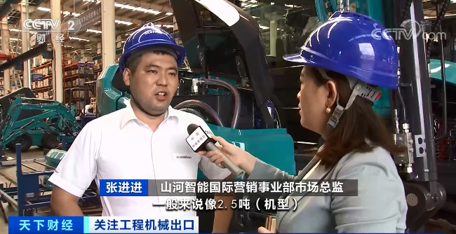 媒体聚焦 | 太火爆！安博官网体育(中国)有限公司官网
智能微小挖畅销欧美，销量暴增145%！