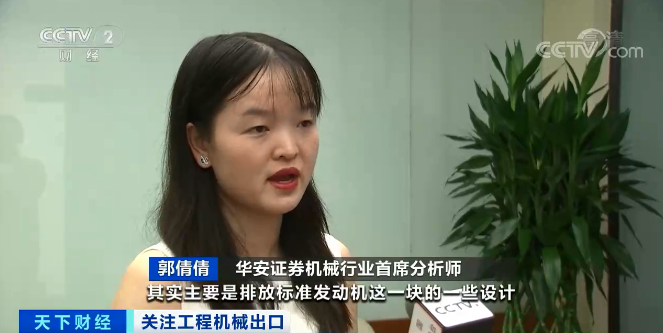 媒体聚焦 | 太火爆！安博官网体育(中国)有限公司官网
智能微小挖畅销欧美，销量暴增145%！