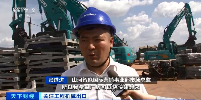 媒体聚焦 | 太火爆！安博官网体育(中国)有限公司官网
智能微小挖畅销欧美，销量暴增145%！