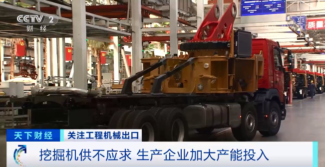 媒体聚焦 | 太火爆！安博官网体育(中国)有限公司官网
智能微小挖畅销欧美，销量暴增145%！