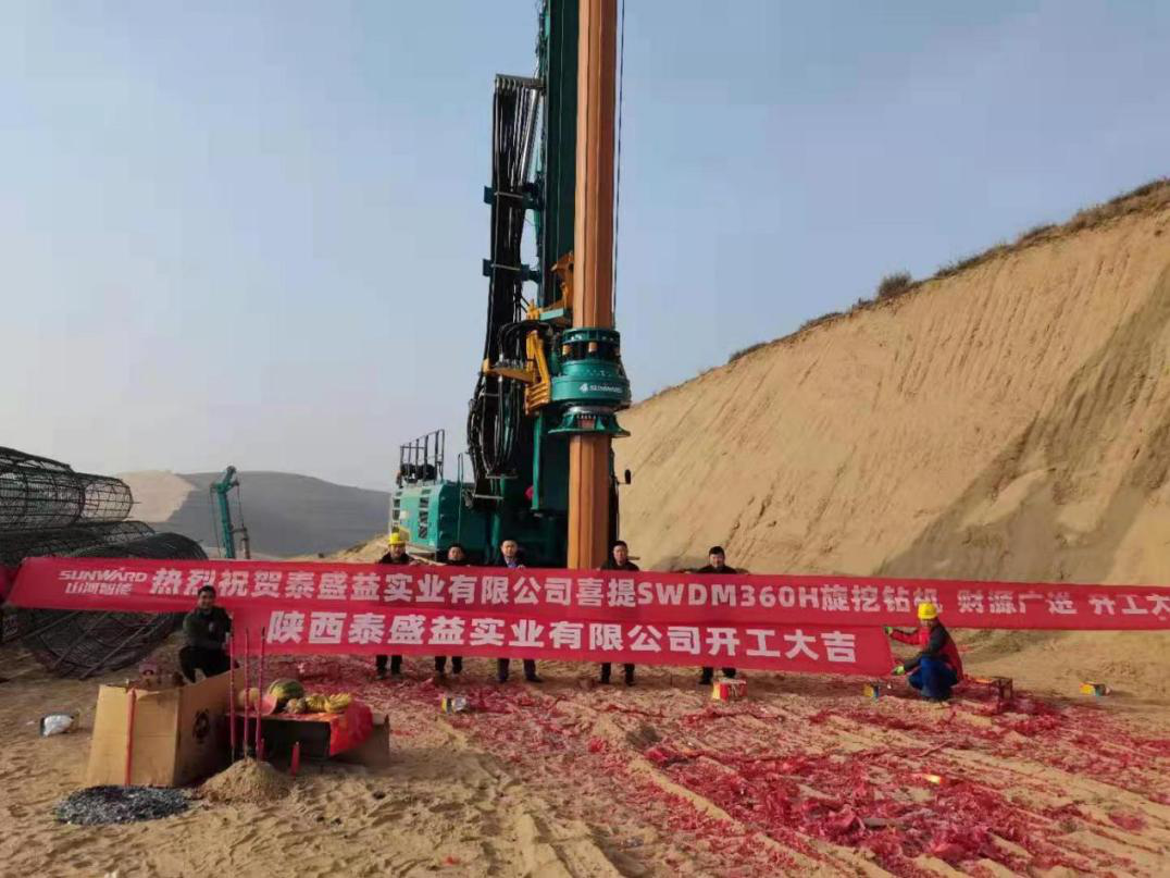 献力塞上江南！安博官网体育(中国)有限公司官网
智能旋挖钻机参建银昆高速宁夏段 | 百年风华筑锦绣安博官网体育(中国)有限公司官网
（4）