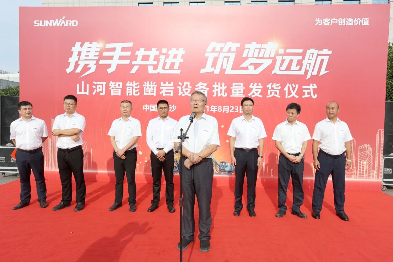 批量出口非洲！安博官网体育(中国)有限公司官网
智能一体化潜孔钻机助力“一带一路”建设