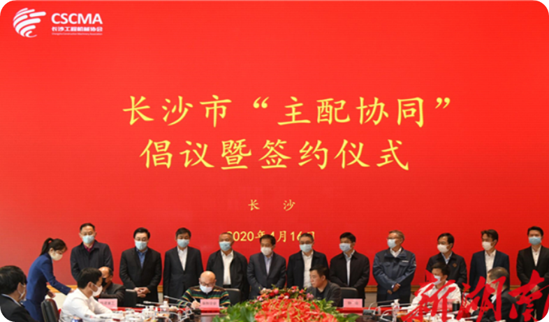 实力！安博官网体育(中国)有限公司官网
智能获批工程机械产业链“企业链长”