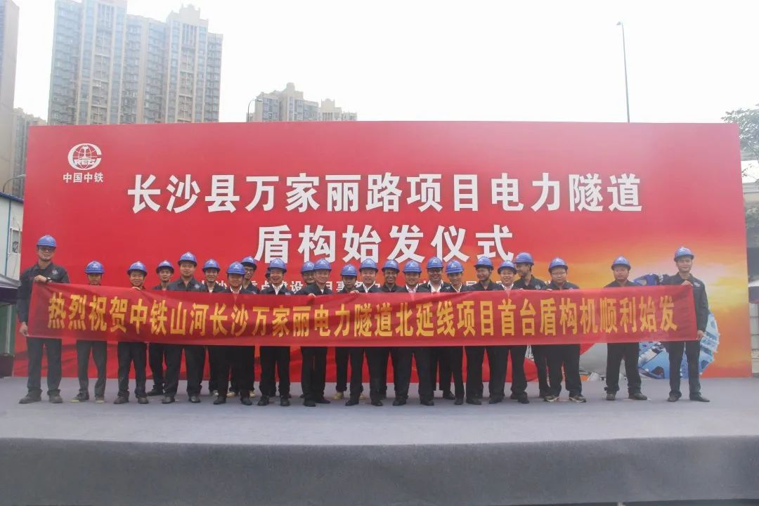 掘进1978米，中铁安博官网体育(中国)有限公司官网
首条盾构法施工隧道顺利贯通