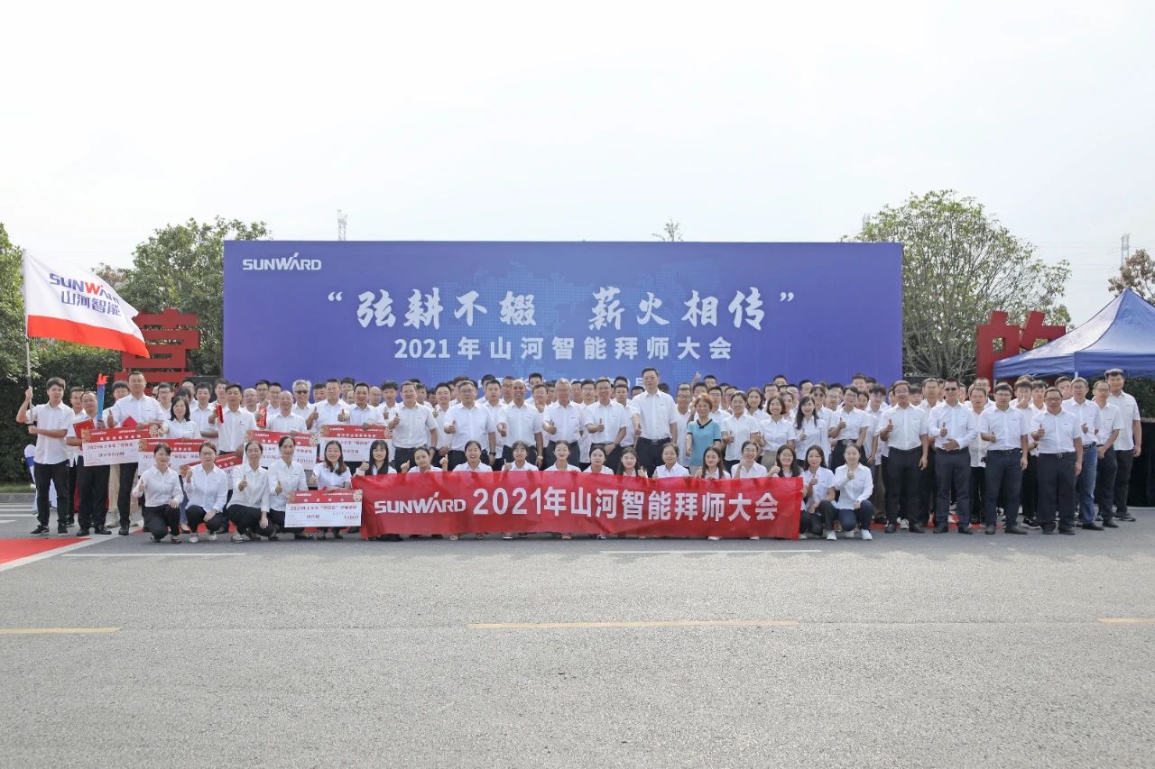 百人齐聚拜师恩 | 安博官网体育(中国)有限公司官网
智能“传帮带”人才培养模式为公司发展积蓄力量