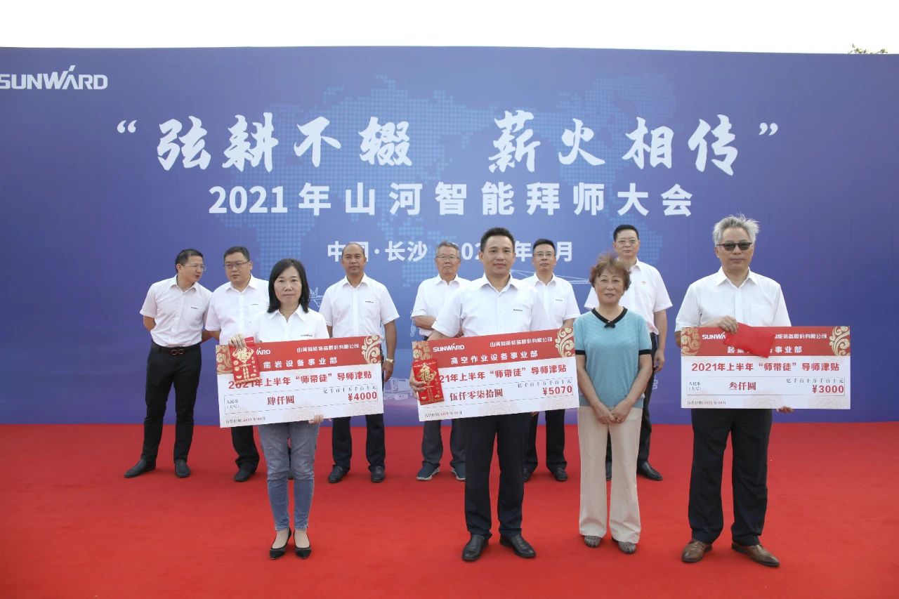 百人齐聚拜师恩 | 安博官网体育(中国)有限公司官网
智能“传帮带”人才培养模式为公司发展积蓄力量