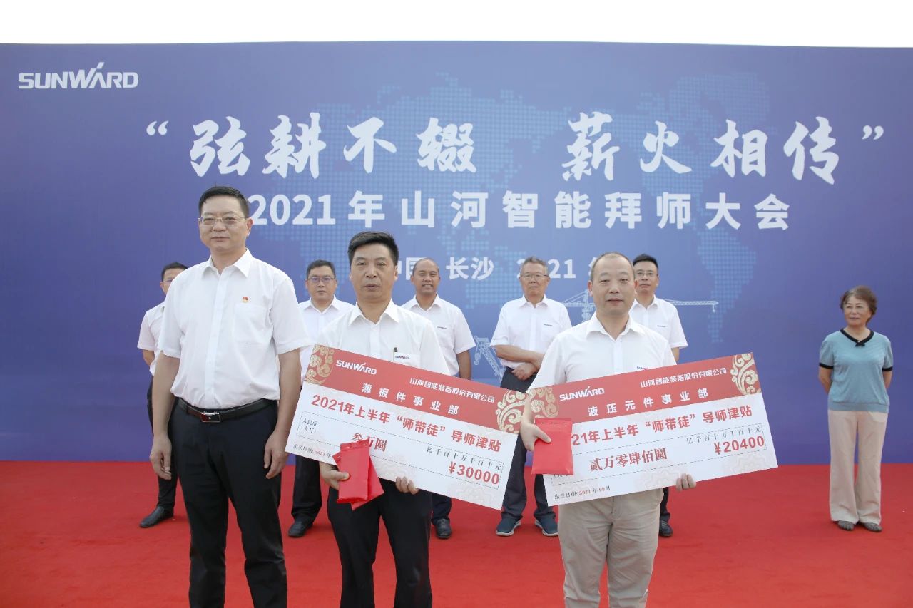 百人齐聚拜师恩 | 安博官网体育(中国)有限公司官网
智能“传帮带”人才培养模式为公司发展积蓄力量
