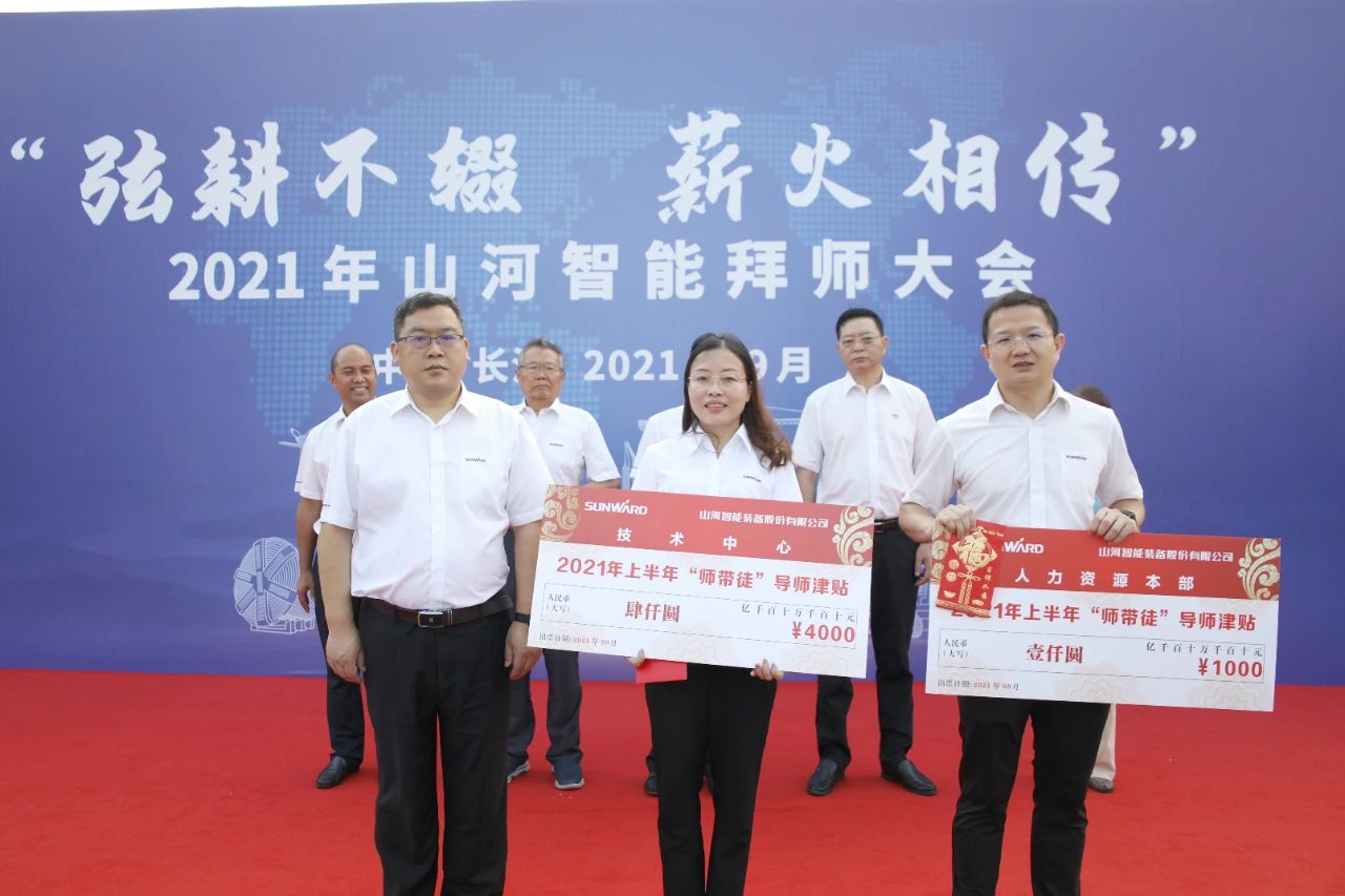百人齐聚拜师恩 | 安博官网体育(中国)有限公司官网
智能“传帮带”人才培养模式为公司发展积蓄力量