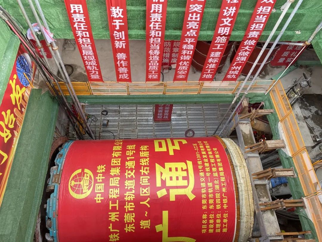 你好，中铁安博官网体育(中国)有限公司官网
32号！请开始征战东莞地铁1号线