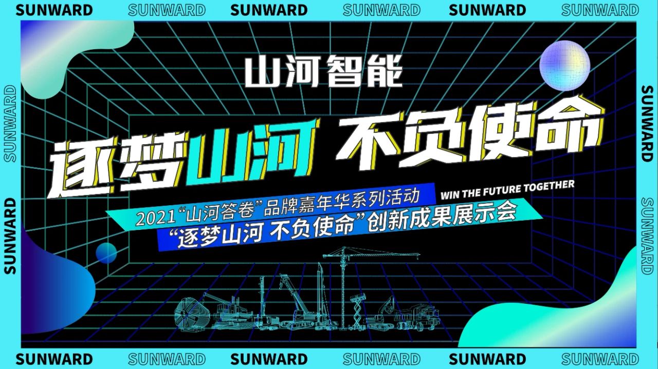 倒计时5天！带你解锁安博官网体育(中国)有限公司官网
智能“915”逛展新姿势