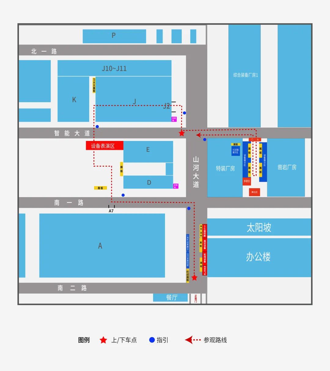 倒计时5天！带你解锁安博官网体育(中国)有限公司官网
智能“915”逛展新姿势