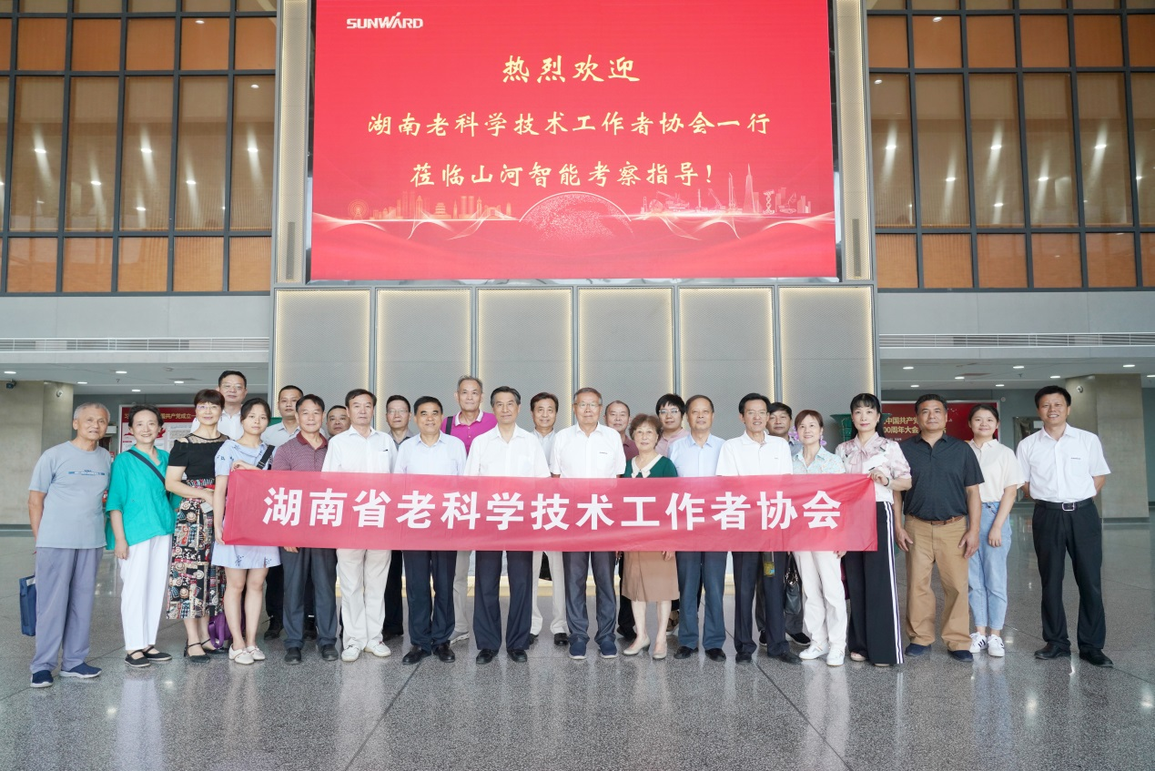 湖南省老科学技术工作者一行到访安博官网体育(中国)有限公司官网
智能