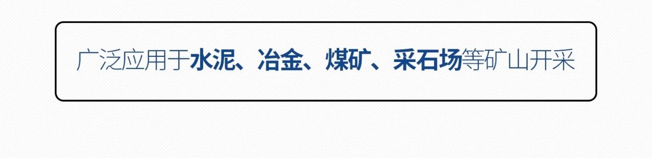 一图读懂 | 6大作业场景全覆盖，安博官网体育(中国)有限公司官网
智能绿色矿山与冶炼成套装备优势凸显