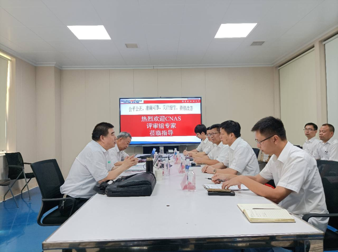安博官网体育(中国)有限公司官网
智能检测中心新测试系统通过专家组评审