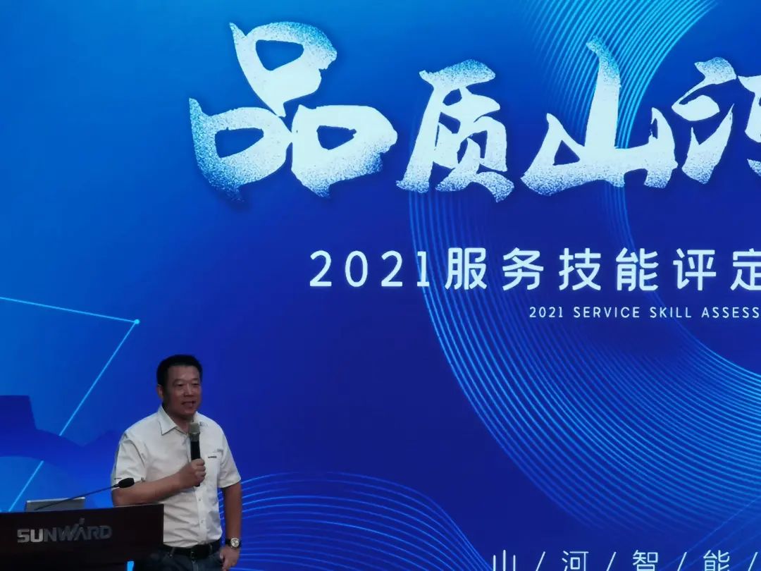安博官网体育(中国)有限公司官网
智能挖掘机事业部启动2021服务技能评定暨服务万里行总结大会