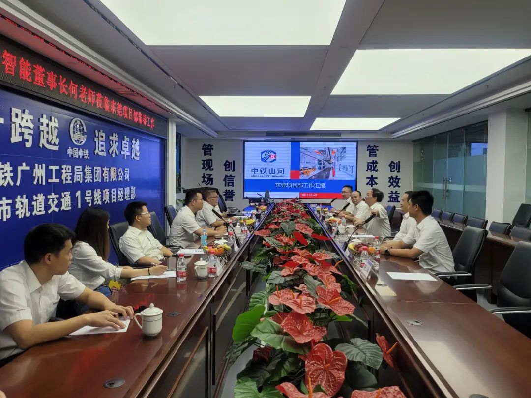 何清华调研中铁安博官网体育(中国)有限公司官网
东莞项目：发挥“装备+工法+施工”优势，不断做大做强