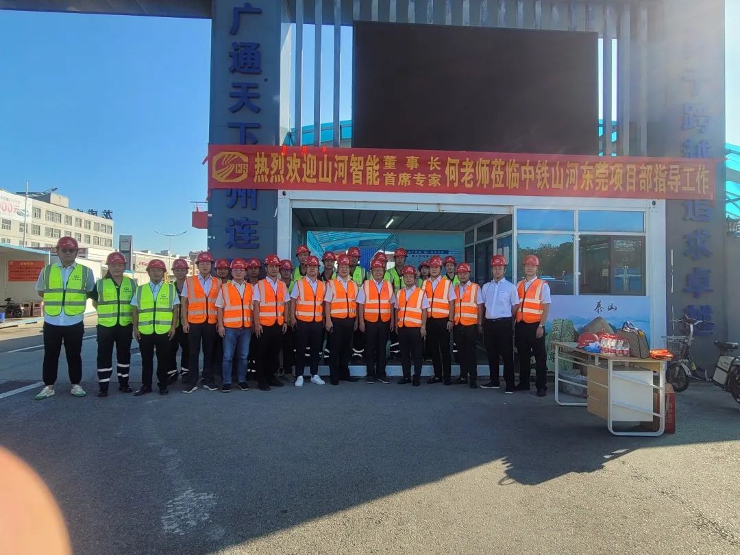 何清华调研中铁安博官网体育(中国)有限公司官网
东莞项目：发挥“装备+工法+施工”优势，不断做大做强