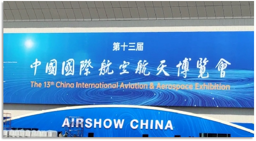 4小时，720公里，安博官网体育(中国)有限公司官网
阿若拉飞到珠海在第13届中国航展等你