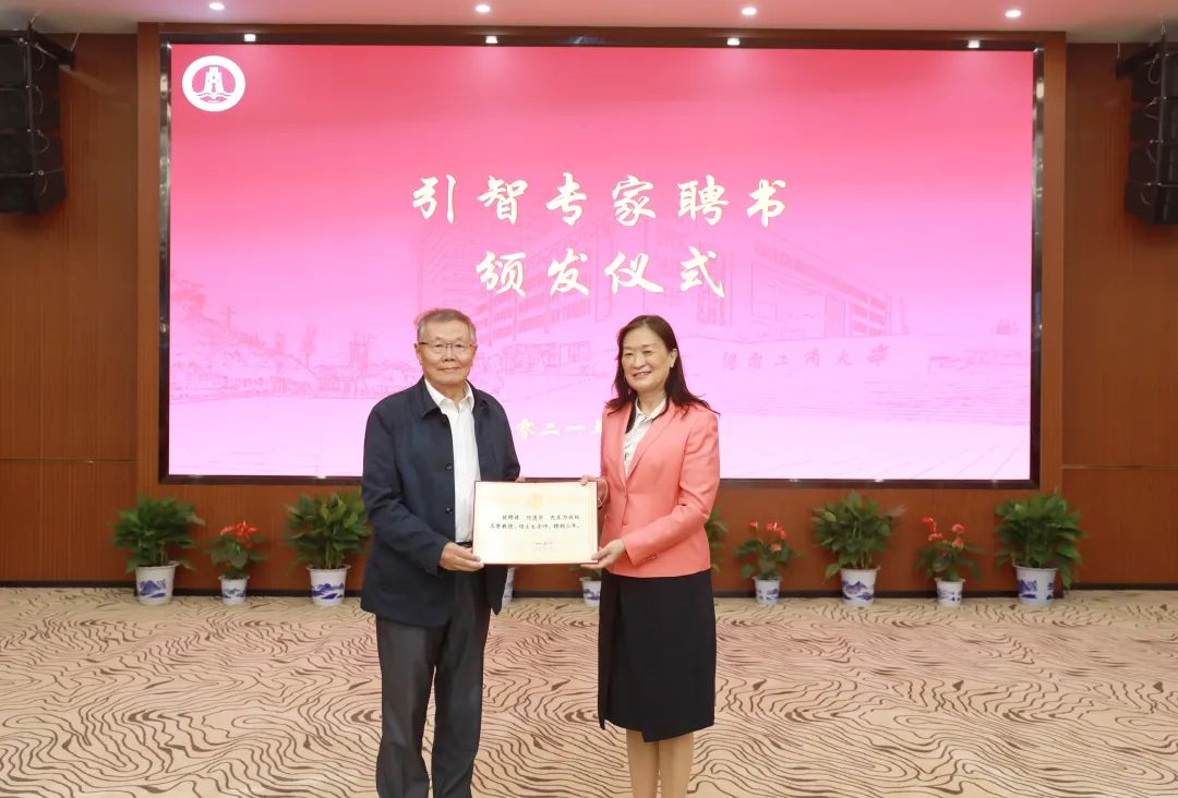 强强联合！湖南工商大学与安博官网体育(中国)有限公司官网
智能签订战略合作协议