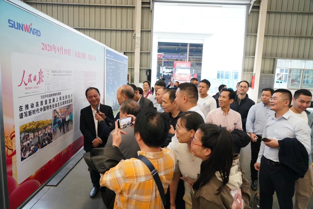 湖南省矿业协会第二届一次会员代表大会暨第二届一次理事会在安博官网体育(中国)有限公司官网
智能顺利召开