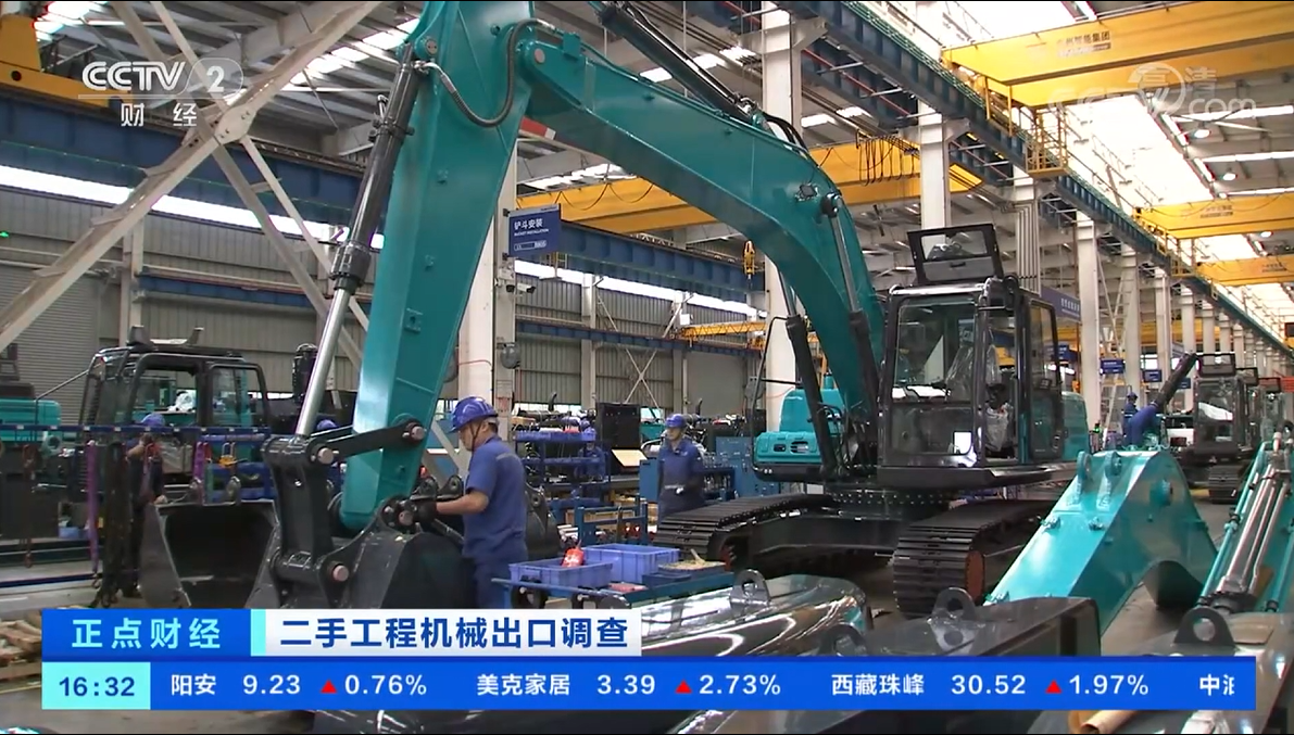 央视财经：抓住自贸区创新试点机遇！安博官网体育(中国)有限公司官网
智能工程机械二手设备出口乌干达