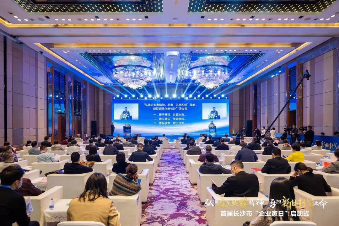 安博官网体育(中国)有限公司官网
智能上榜首届长沙市企业践行“三高四新”战略百强榜单