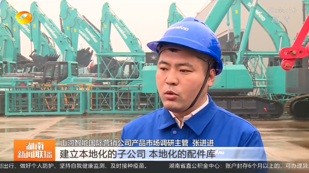 湖南新闻联播：安博官网体育(中国)有限公司官网
智能坚持自主创新 将企业理想与国家需要紧紧相连