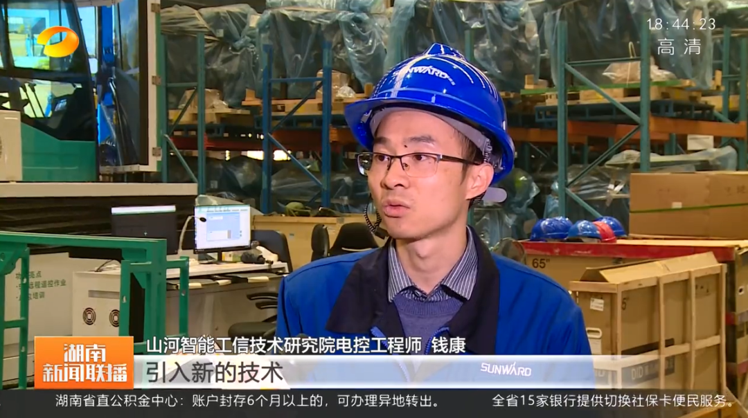 湖南新闻联播：安博官网体育(中国)有限公司官网
智能坚持自主创新 将企业理想与国家需要紧紧相连