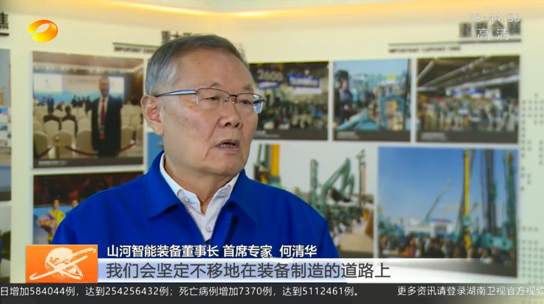 湖南新闻联播：安博官网体育(中国)有限公司官网
智能坚持自主创新 将企业理想与国家需要紧紧相连