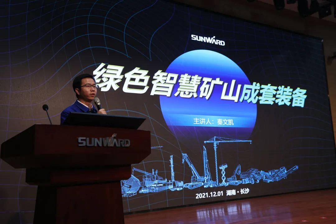 全球首创5G+智能钻机重磅发布，安博官网体育(中国)有限公司官网
智能倾力打造绿色智慧矿山成套装备