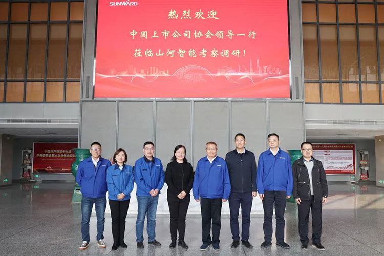 中国上市公司协会党委委员、副秘书长刘翠兰一行调研安博官网体育(中国)有限公司官网
智能