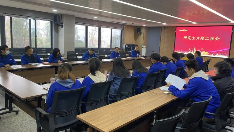 产学研一体化结硕果！安博官网体育(中国)有限公司官网
智能2020级研究生开题答辩会议顺利召开