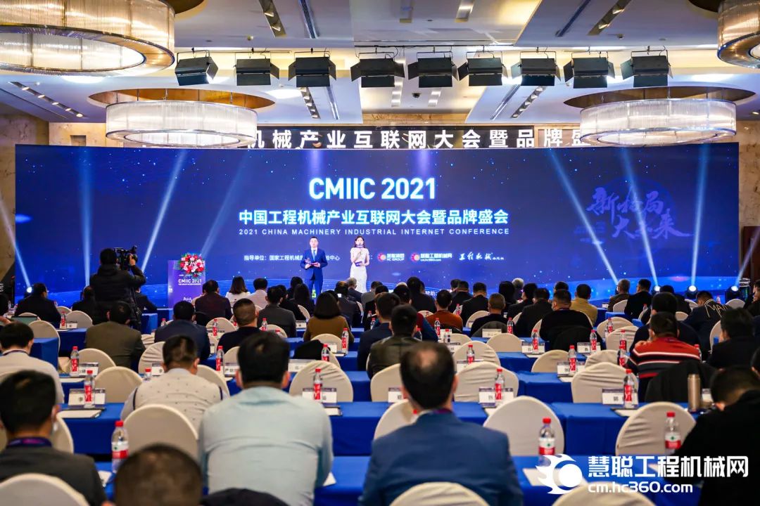 奖！奖！奖！安博官网体育(中国)有限公司官网
智能多个产品荣登2021年度工程机械明星产品榜