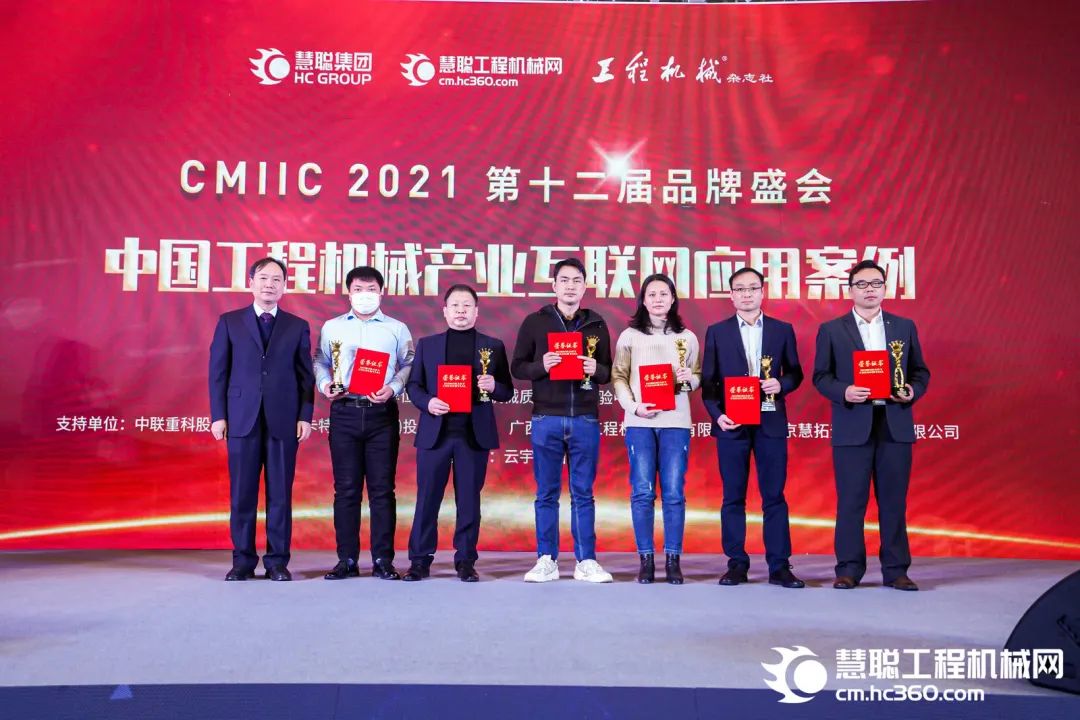 奖！奖！奖！安博官网体育(中国)有限公司官网
智能多个产品荣登2021年度工程机械明星产品榜