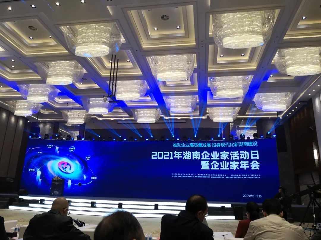 厉害了！安博官网体育(中国)有限公司官网
智能再次登榜湖南企业100强