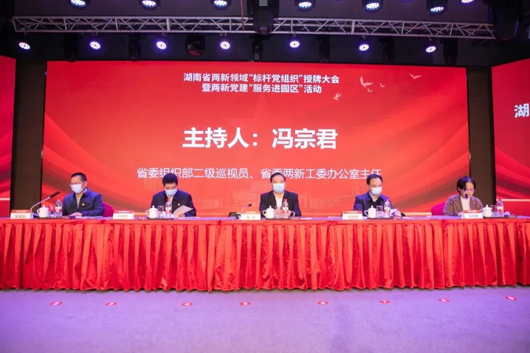 党建品牌亮起来！安博官网体育(中国)有限公司官网
智能党委获评“标杆党组织”