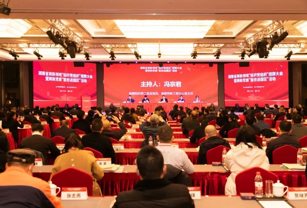 党建品牌亮起来！安博官网体育(中国)有限公司官网
智能党委获评“标杆党组织”