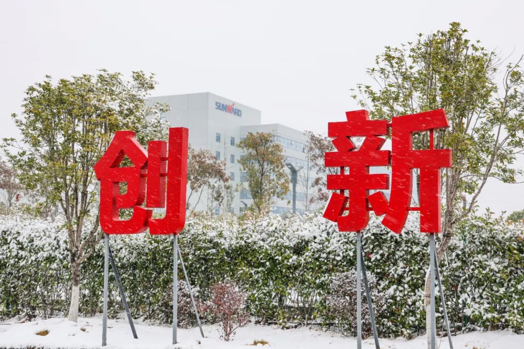 瑞雪兆丰年，邀您共赏雪中安博官网体育(中国)有限公司官网
！