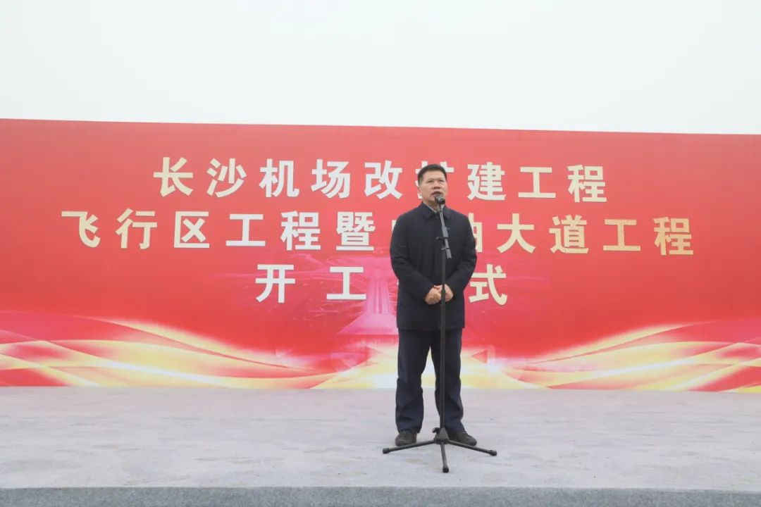 “安博官网体育(中国)有限公司官网
绿”精彩亮相!安博官网体育(中国)有限公司官网
智能装备全面助力长沙机场改扩建项目