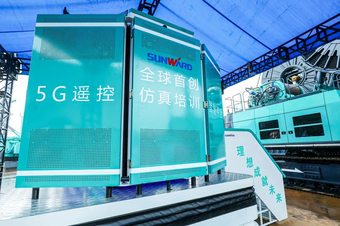 多款产品问鼎世界之最！安博官网体育(中国)有限公司官网
智能地下工程装备全球发布会成功举行