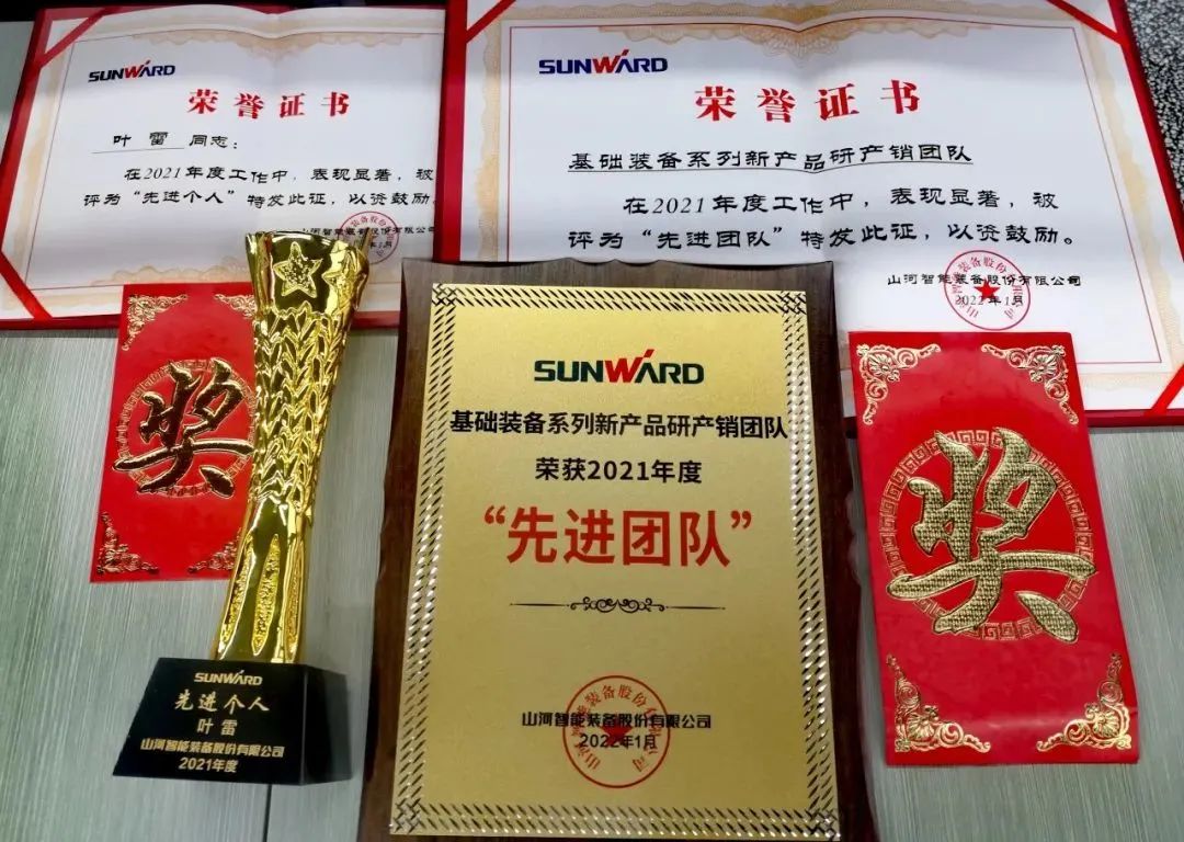 评先进，树榜样！安博官网体育(中国)有限公司官网
智能2021年度先进团队及个人名单来了