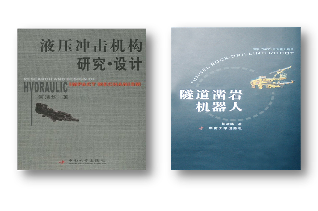 开门红！安博官网体育(中国)有限公司官网
智能凿岩设备实现新年首单发货